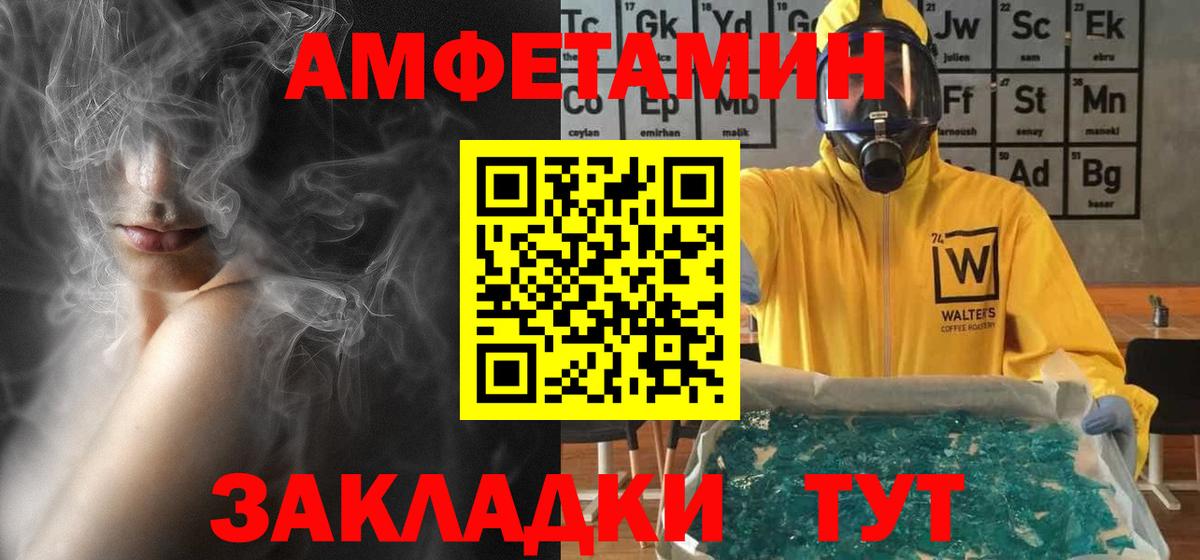 Сафоново  АМФ Premium  Вход с VPN 