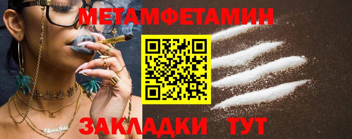 Амфетамин 98% Сафоново