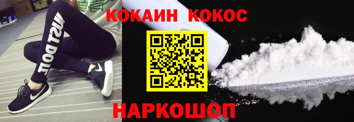 Cocaine Колумбийский Сафоново