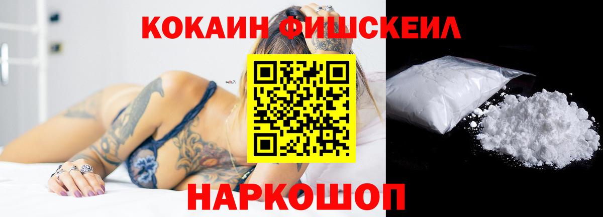 COCAIN Columbia  Cocaine  Сафоново  Cocaine Эквадор  цена   Вход с VPN 