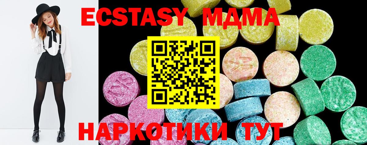 Экстази TESLA Сафоново