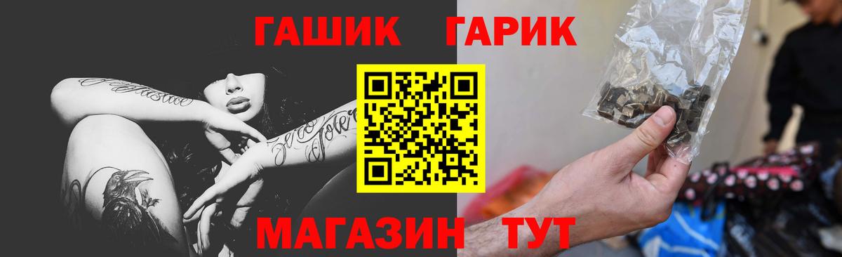 ГАШИШ VHQ  ГАШ  Вход с VPN  Сафоново  Гашиш AMNESIA HAZE 