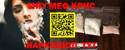 гашишное масло Обнинск