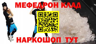 гашишное масло Обнинск