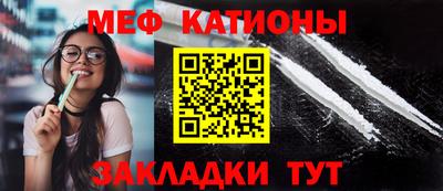 синтетический гашиш Обь