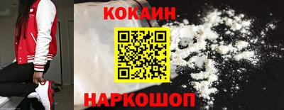 синтетический гашиш Обь
