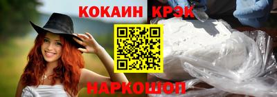 гашишное масло Обнинск