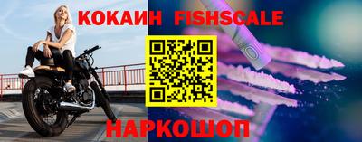 гашишное масло Обнинск