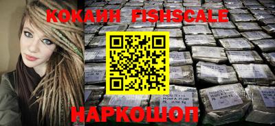 синтетический гашиш Обь