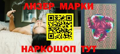 синтетический гашиш Обь