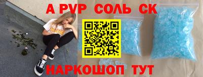 синтетический гашиш Обь