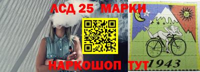 синтетический гашиш Обь