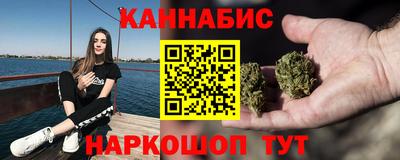 синтетический гашиш Обь
