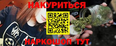 синтетический гашиш Обь