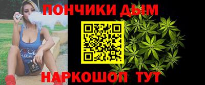 синтетический гашиш Обь