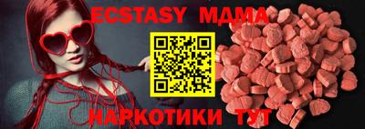 гашишное масло Обнинск