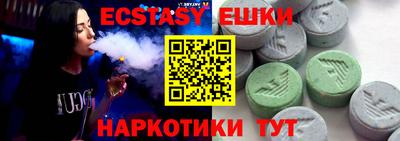 MDMA Premium VHQ Нягань