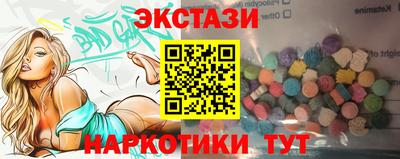 синтетический гашиш Обь