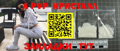 гашишное масло Обнинск