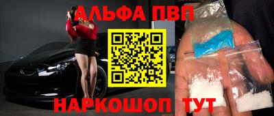 синтетический гашиш Обь