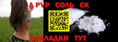 гашишное масло Обнинск