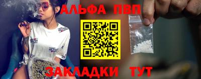 синтетический гашиш Обь