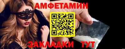 синтетический гашиш Обь