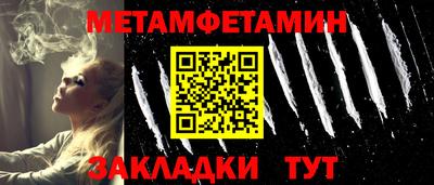 синтетический гашиш Обь