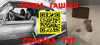 синтетический гашиш Обь