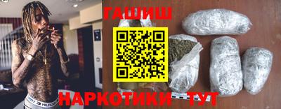 синтетический гашиш Обь