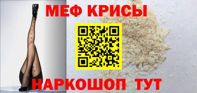 гашишное масло Обнинск
