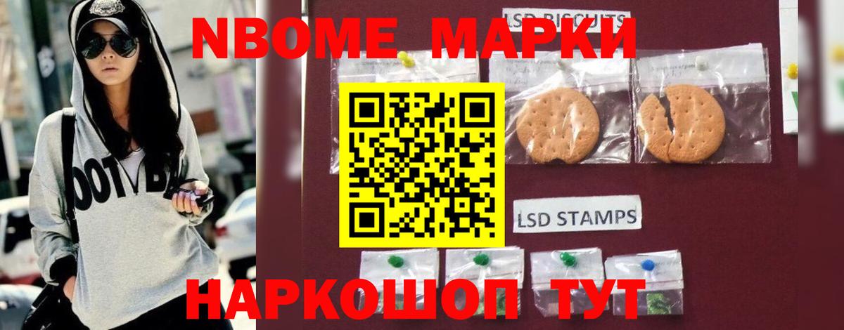 Сафоново  ЛСД экстази ecstasy  LSD-25 экстази кислота  Вход с VPN 